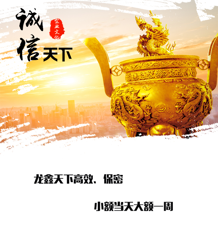 喀左要债公司